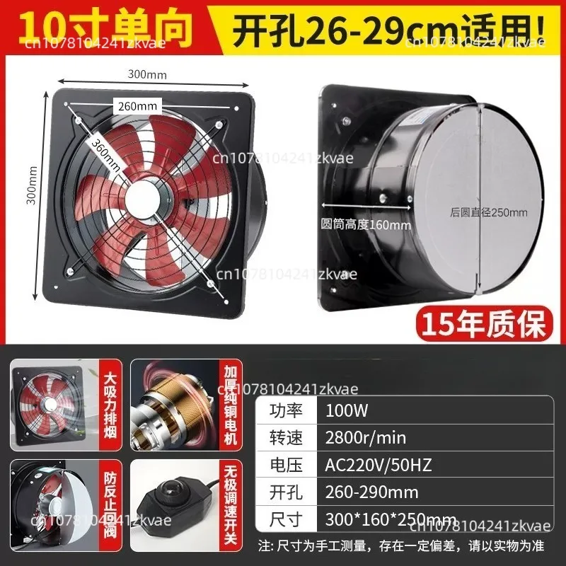 High-Power Exhaust Fan - Powerful Suction Ventilation Fan For Kitchen, Home & Industrial Use