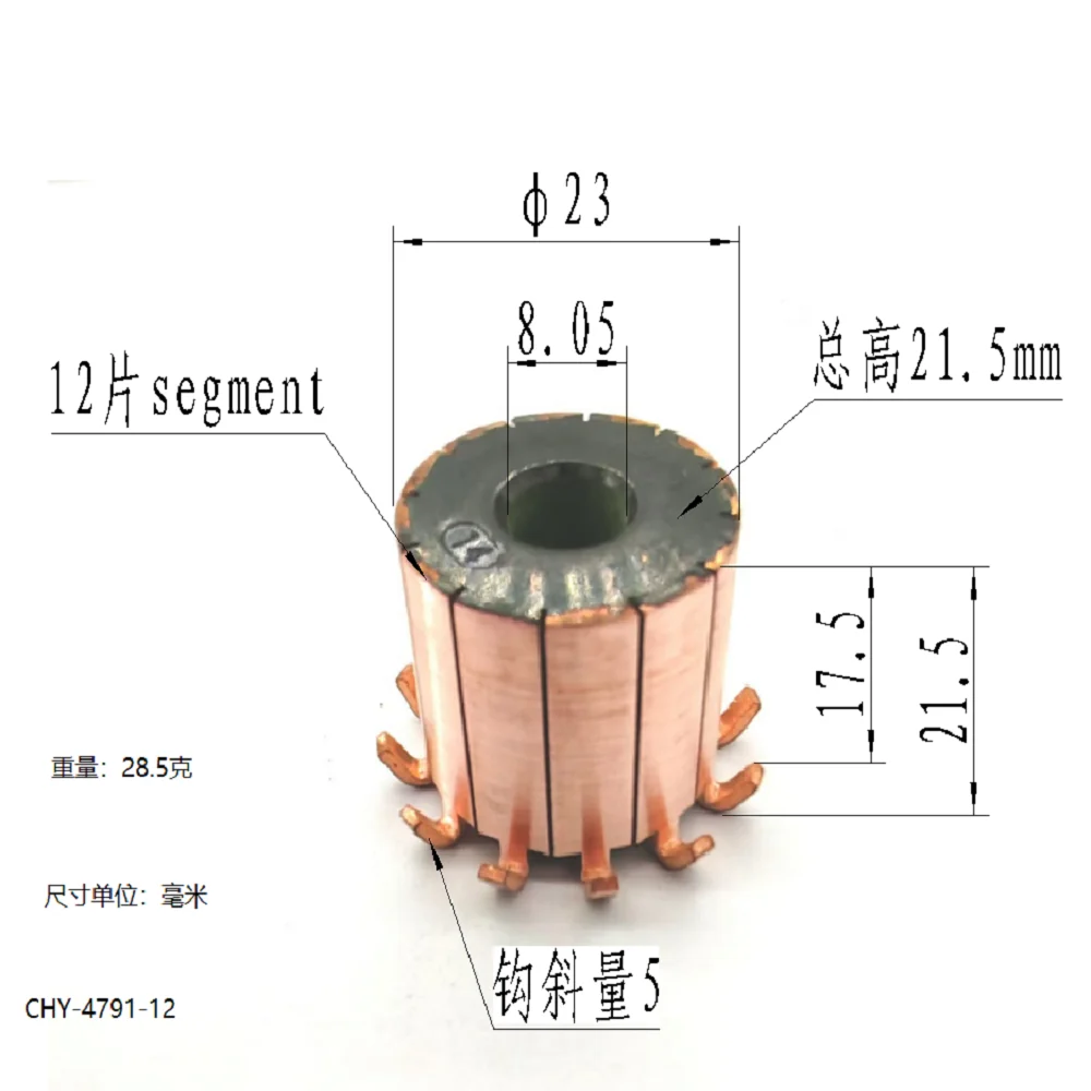 23*8.05*21.5(21.5)*…