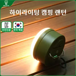 MOSLIGHTING 10W USB Rechargeable Portable Flashlight Camping equipment Light LED Lantern Table Lamp Outdoor Hiking Night Hanging