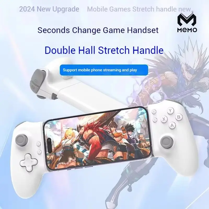 Memo Dual Stretching Handle S3 Mobile Version Tablet Type-C Interface Hall Trigger Joystick Supports Android Apple Cloud Game