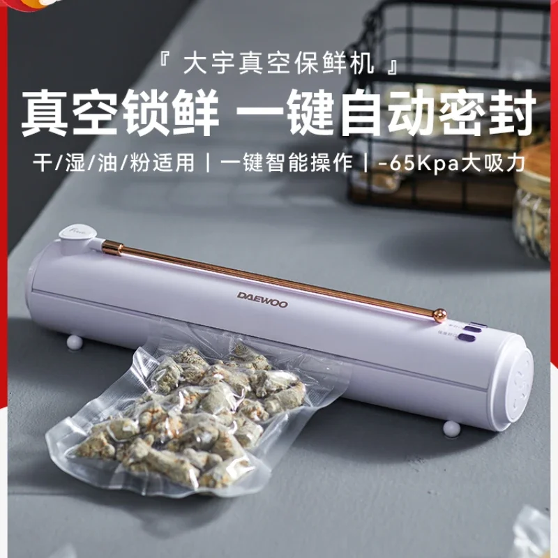 220V Multifunctional Automatic Vacuum Sealer with Powerful Suction and Easy Operation