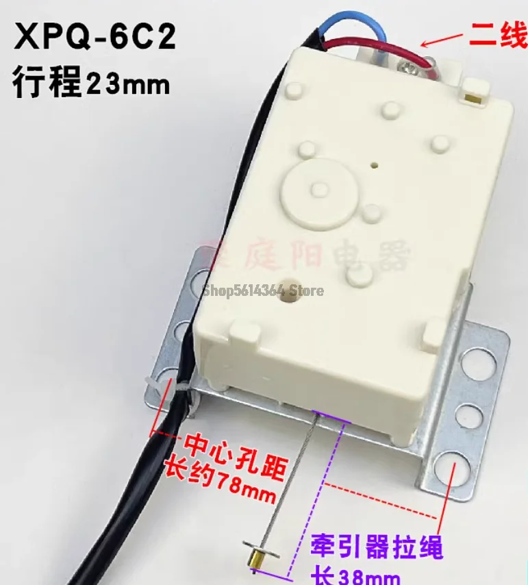 XPQ-6C2 Automatic Washing Machine Drain Motor Valve – 6-Hole Washer Traction Device Replacement Parts for Efficient Drainage