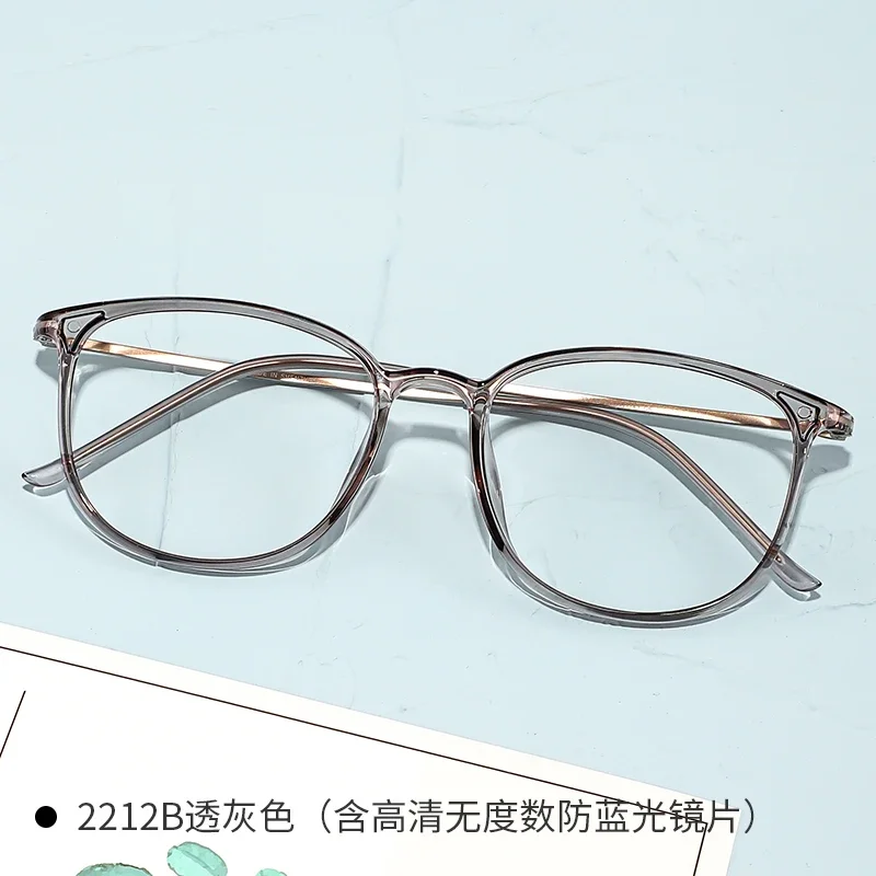 Anti Uv Blue Light Transparent Glasses Frame Ultra-light Pure Titanium Glasses Frame Color Changing Computer TV Glasses