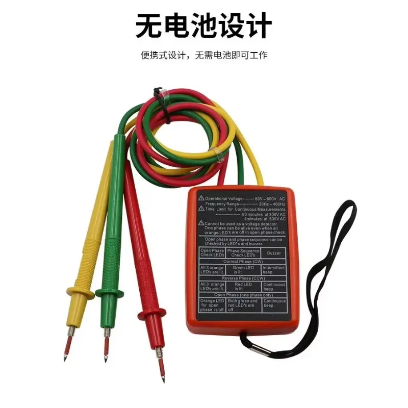 Picture 6: SM852B Phase Tester Current Voltage Detector Portable Three-Phase Electrical Phase Sequence Detector Phase Sequence Table TOOL