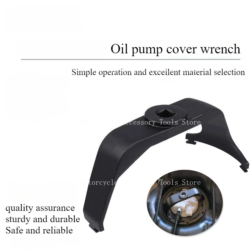 

Suitable for W204 W207 W212 Oil Pump Cover Wrench, Oil Tank Cover Removal Tool