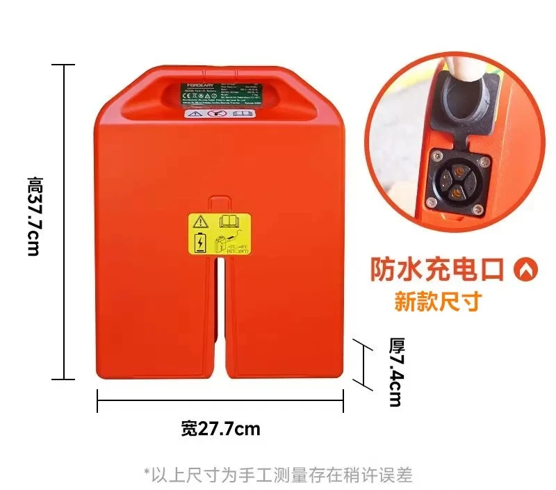 Electric handling forklift lithium battery PTE15N forklift battery charger 24V48