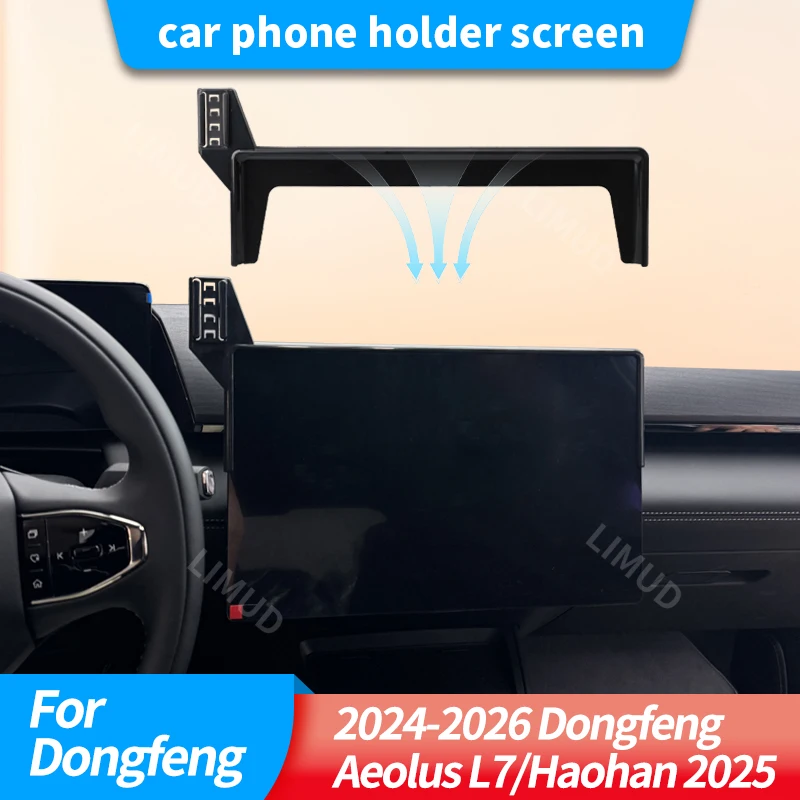 Держатель для телефона в автомобиль с креплением на экран для Dongfeng 2024-2026, Dongfeng Aeolus L7/Haohan 2025, магнитная антивибрационная рамка для автомобилей.