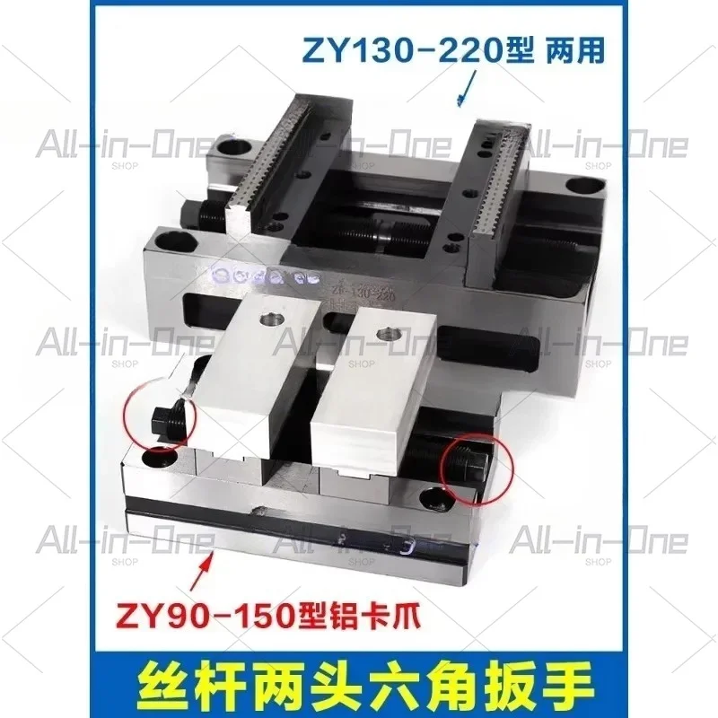 ZY90-150 Precision Four Axis Five Axis Turntable Fixture Self Centering CNC Vice Machining Center Concentric Flat Mouth Pliers