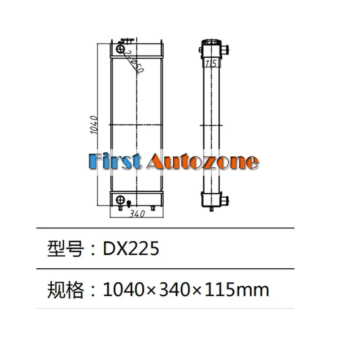 For Doosan Excavator DX225 Water Tank Radiator ASS'Y