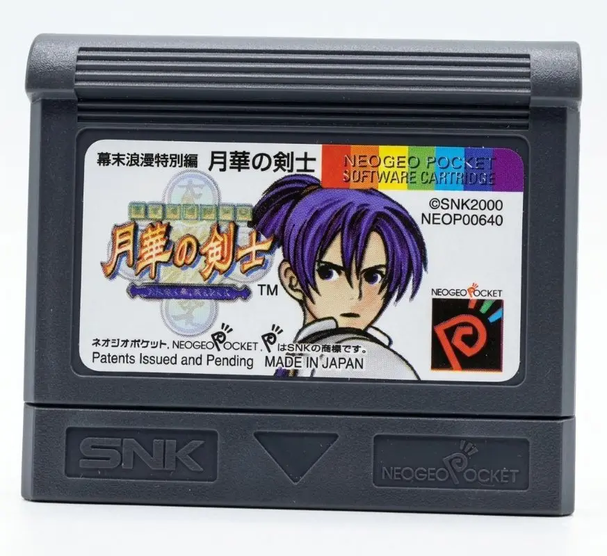 Custom Game Cartridge for NGPC, Pocket & Color - [The Last Blade - Beyond] - Dual Language Support (JP/EN) - High-Compatibility