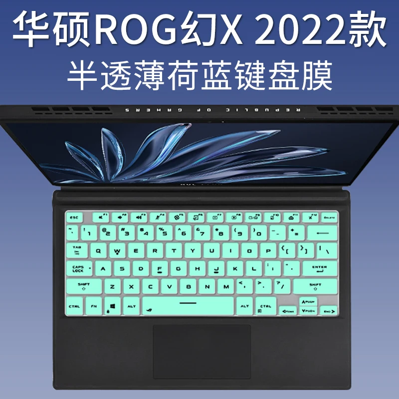 for ASUS ROG Flow Z13 2023 2022 GZ301VV GZ301VU GZ301VIC GZ301V GZ301ZE GZ301ZC GZ301ZA GZ301Z GZ301 laptop Keyboard cover Skin