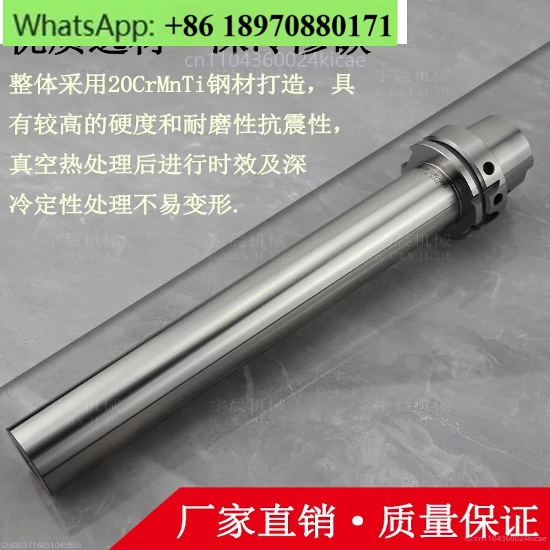 Spindle detection rod BT30/40/50-D32D40-250L300L cylindricity 0.002mm