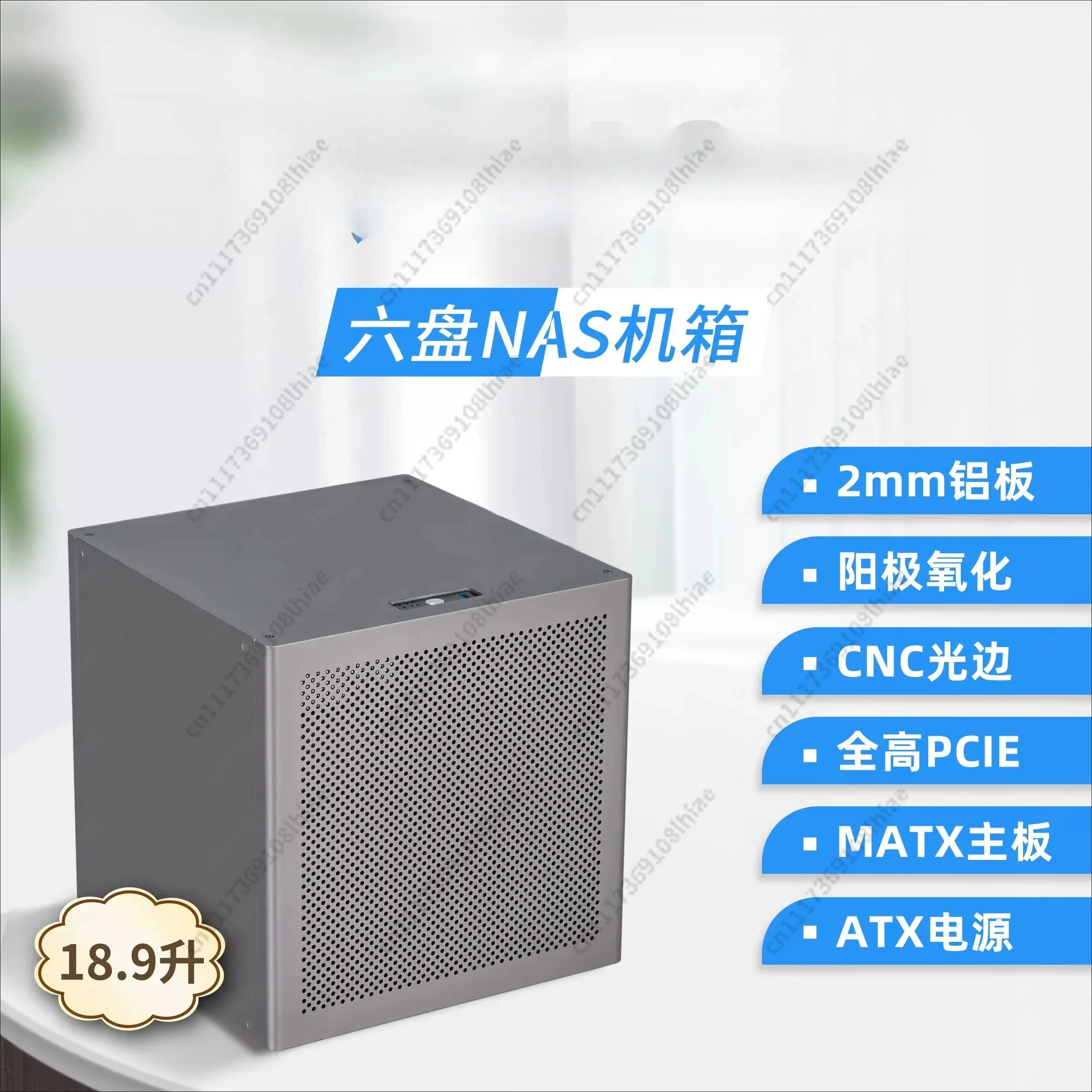 6-Disc NAS chassis 2mm anode aluminum MATX main board ATX power supply Flying Bull Black Synology UNRAID
