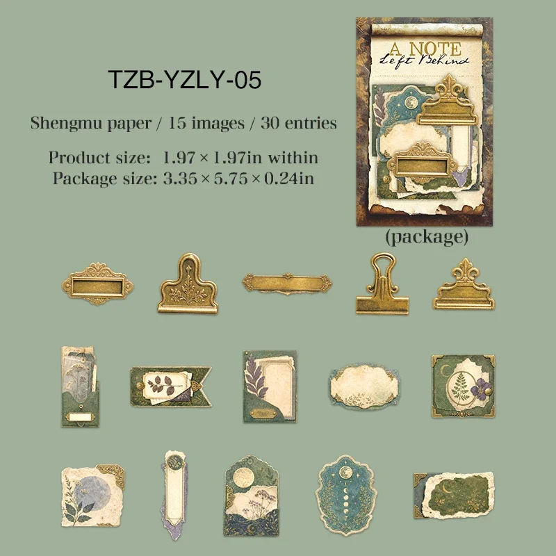 tzb-yzly-05
