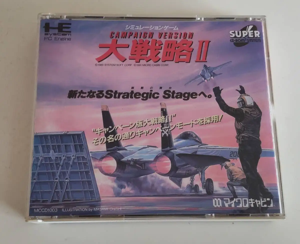 

PC engine Copy Disc Game Campaign V Daisenryaku2 Unlock pceConsole Game Optical Drive Retro Video Direct Reading game accesorios