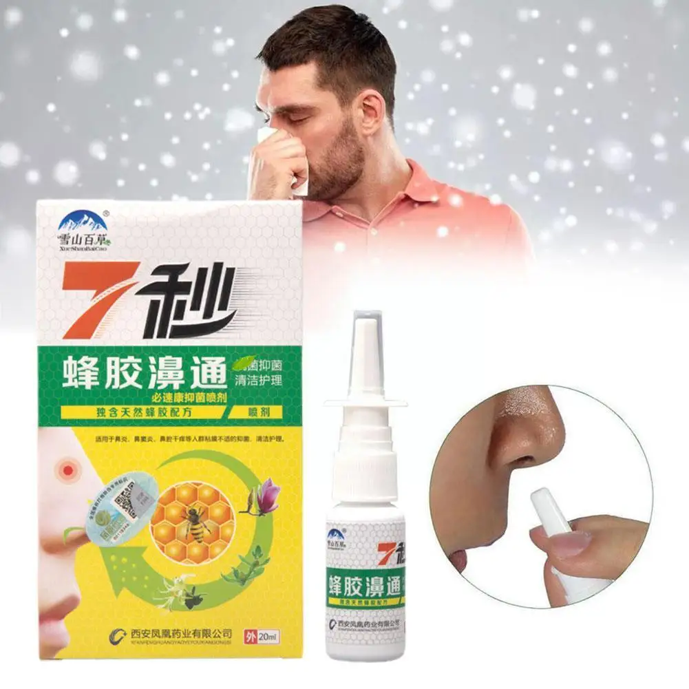 

20ml Nasal Sprays Propolis Extract Nose Spray To Relieve Runny Drops Nasal Nasal Itching Allergic Nose Discomfort Rhinitis X0W7