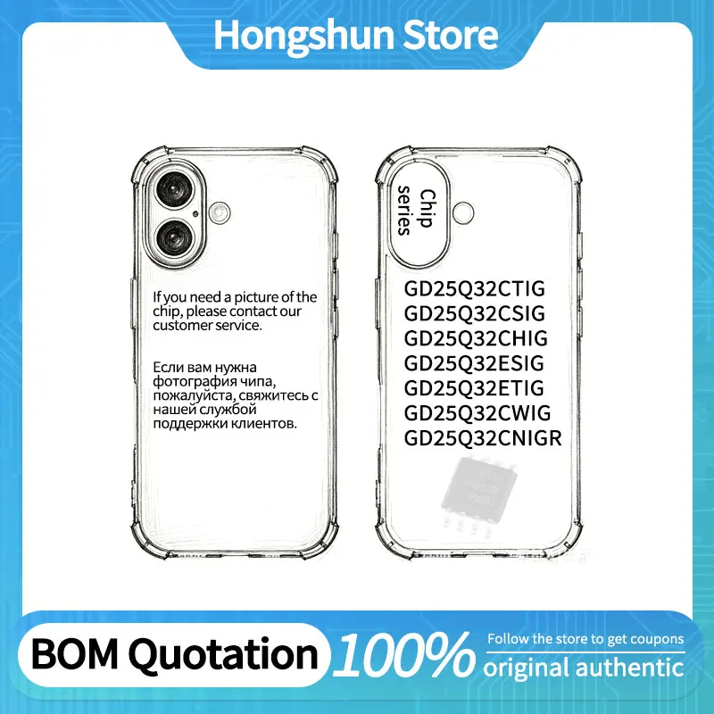 Phone Case GD25Q32CTIG GD25Q32CSIG GD25Q32CHIG GD25Q32ESIG GD25Q32ETIG GD25Q32CWIG GD25Q32CNIG Phone Case