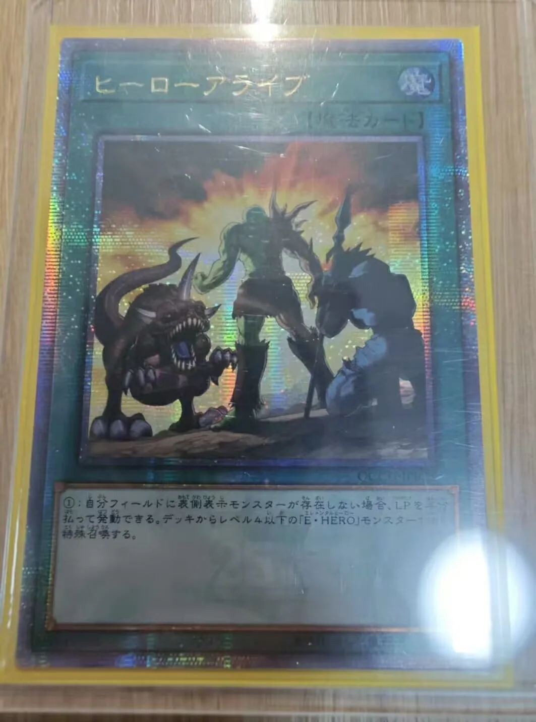 Yugioh KONAMI Duel Monsters QCCU-JP023 A Hero Lives 25th Quarter Century Secret Japanese Collection Mint Card