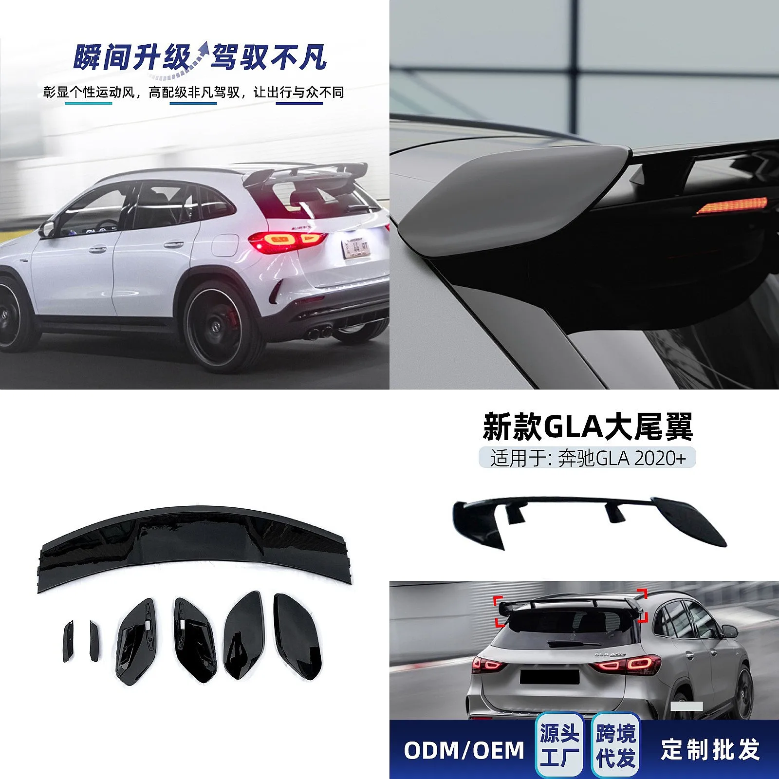 

Carbon Fiber Rear Spoiler Wing For Mercedes Benz GLA180 GLA200 GLA35 GLA45 AMG H247 2020+