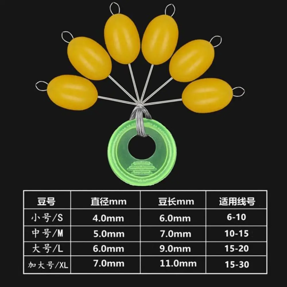 

Catfish Ball Carp Fishing Fly Fishing Bait Tool Luminous Space Beans Big Line Stop Space Beans Rubber Stopper Big Space Beans