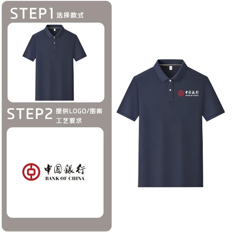 UV-beständiges und eisempfindliches, sechdimensionales, elastisches, feuchtigkeitsabsorbierendes und schwitzendes Business-Revers-Kurzarm-Herren-POLO-Shirt