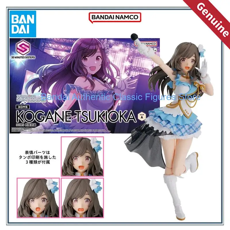 30 minutes sisters-AliExpress