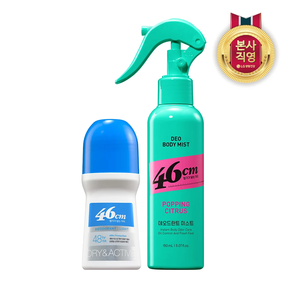 Onder Body 46 سم رذاذ الجسم للعناية بالجسم 150 مل + عطر خفيف مزيل العرق #1