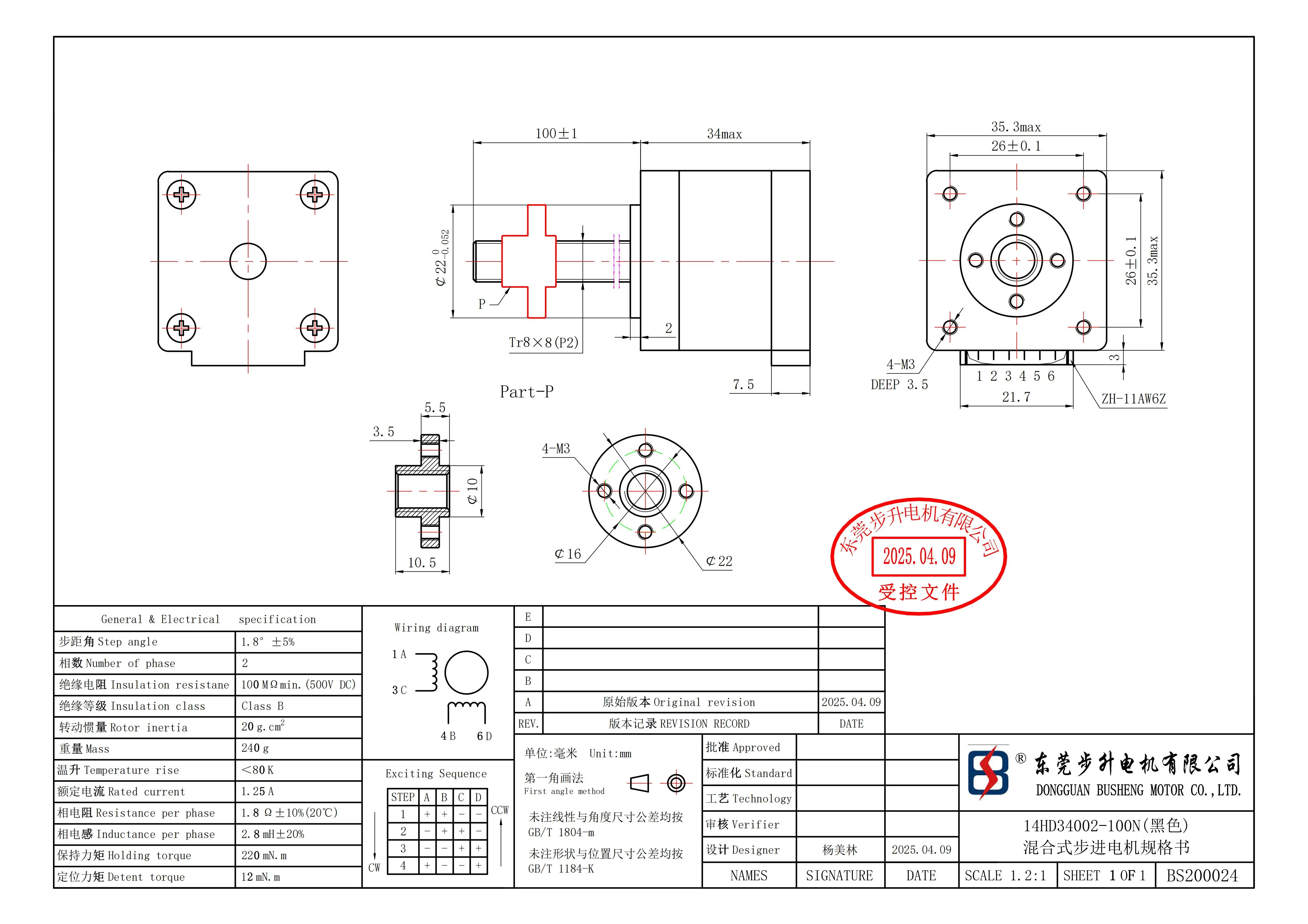 Motor de passo Nema14 14HD34002-100N 1.25A 0,22N.m Resolução de 1,8 graus para monitor de impressora 3D DIY Máquina de gravação CNC