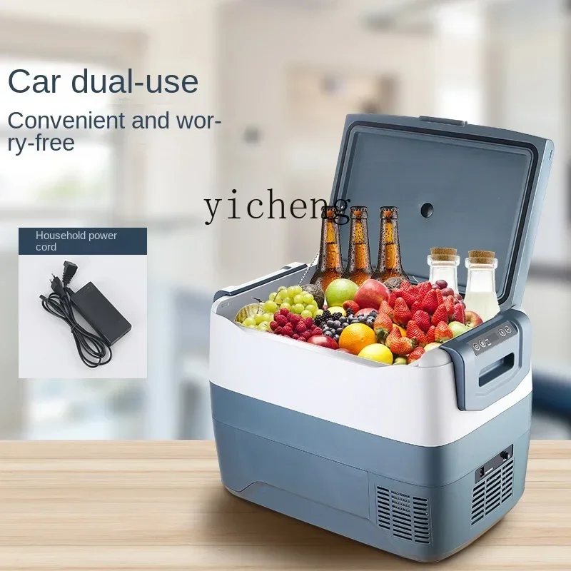 ثلاجة السيارة المنزلية شاحنة عالمية ثلاجة صغيرة