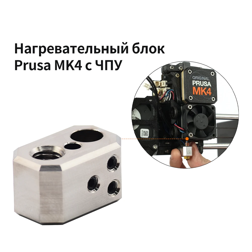 500℃ Plated Copper Heater Block High Temperature Heating Block For Prusa I3 MK4 MK3.9 XL Project Nextruder 3D Printer Hotend