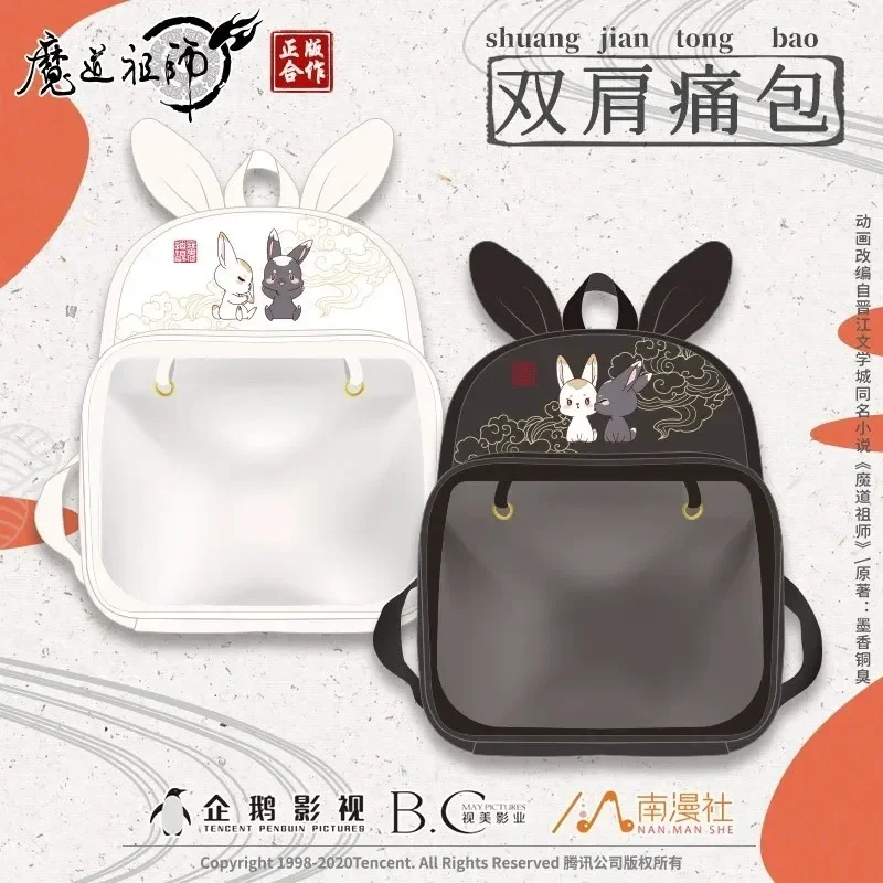 MDZS Anime Mo Dao Zu Shi Wei WuXian Lan WangJi Kawaii Cosplay Lolita Girl Itbag Official PU Backpack Cute Bag Face Decor