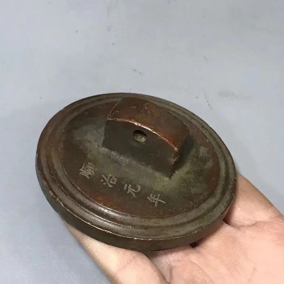 Vintage solid copper, round seal with thick paste from the first year of Shunzhi, worthy of collection