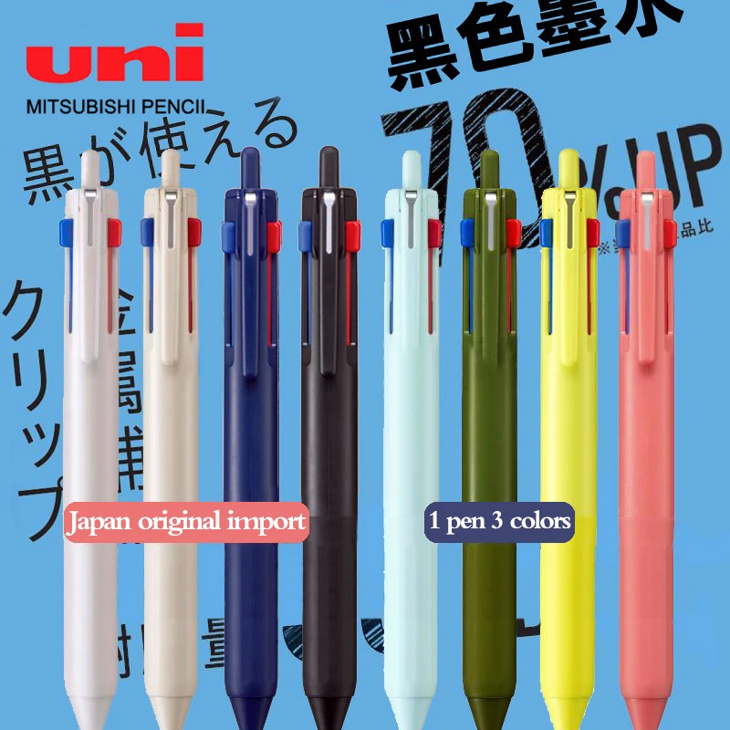 

UNI Jetstream Ballpoint Pen SXE3-507 Multi-functional Push Action Gel Pen 3 In 1 Medium Oil Pen 0.5/0.7mm Office School Supplies