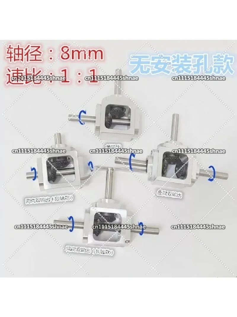 Small T-Type Bevel Gearbox, 1:1 Ratio, 8mm Shaft Right Angle Drive