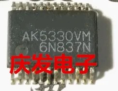 

5PC AK5330VM