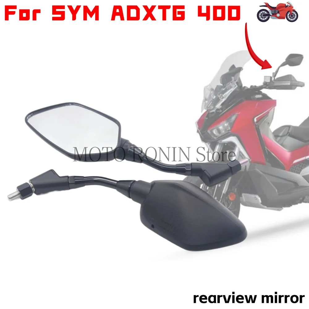 ΠΠ»Ρ SYM ADXTG 400 TG400 ADX400GT ΠΎΡΠΈΠ³ΠΈΠ½Π°Π»ΡΠ½ΠΎΠ΅ Benali Π»Π΅Π²ΠΎΠ΅ ΠΈ ΠΏΡΠ°Π²ΠΎΠ΅ Π·Π΅ΡΠΊΠ°Π»ΠΎ Π·Π°Π΄Π½Π΅Π³ΠΎ Π²ΠΈΠ΄Π°, ΠΎΡΡΠ°ΠΆΠ°ΡΡΠ΅Π΅ Π·Π΅ΡΠΊΠ°Π»ΠΎ, Π°ΠΊΡΠ΅ΡΡΡΠ°ΡΡ, ΠΎΠ±ΠΎΡΡΠ΄ΠΎΠ²Π°Π½ΠΈΠ΅ Π΄Π»Ρ ΠΌΠΎΡΠΎΡΠΈΠΊΠ»ΠΎΠ² ΠΠ»Ρ SYM ADXTG 400 TG400 ADX400GT ΠΎΡΠΈΠ³ΠΈΠ½Π°Π»ΡΠ½ΠΎΠ΅ Benali Π»Π΅Π²ΠΎΠ΅ ΠΈ ΠΏΡΠ°Π²ΠΎΠ΅ Π·Π΅ΡΠΊΠ°Π»ΠΎ Π·Π°Π΄Π½Π΅Π³ΠΎ Π²ΠΈΠ΄Π°, ΠΎΡΡΠ°ΠΆΠ°ΡΡΠ΅Π΅ Π·Π΅ΡΠΊΠ°Π»ΠΎ, Π°ΠΊΡΠ΅ΡΡΡΠ°ΡΡ, ΠΎΠ±ΠΎΡΡΠ΄ΠΎΠ²Π°Π½ΠΈΠ΅ Π΄Π»Ρ ΠΌΠΎΡΠΎΡΠΈΠΊΠ»ΠΎΠ²
