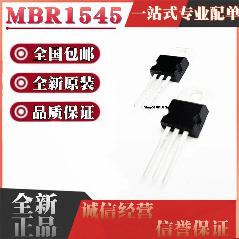 10pieces   MBR1545CT TO-220 45V/15A  B1545G