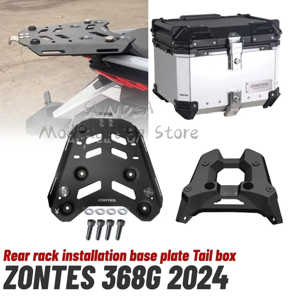 New For ZONTES 368G 368 G 2024 Rear Rack Mounting Base Plate Aluminum Alloy Tail Box Rear Rack Luggage Rack Fit ZONTES 368G