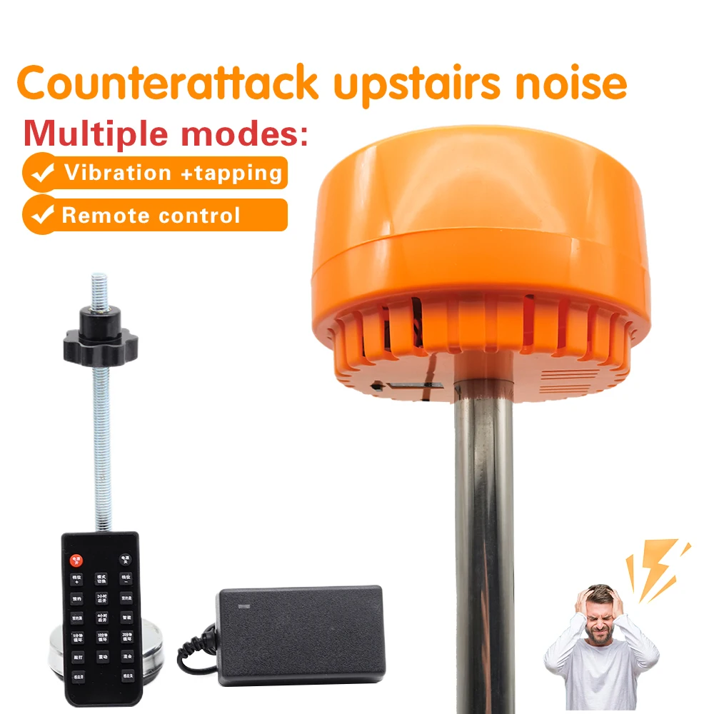 Шумоподавитель/глушитель