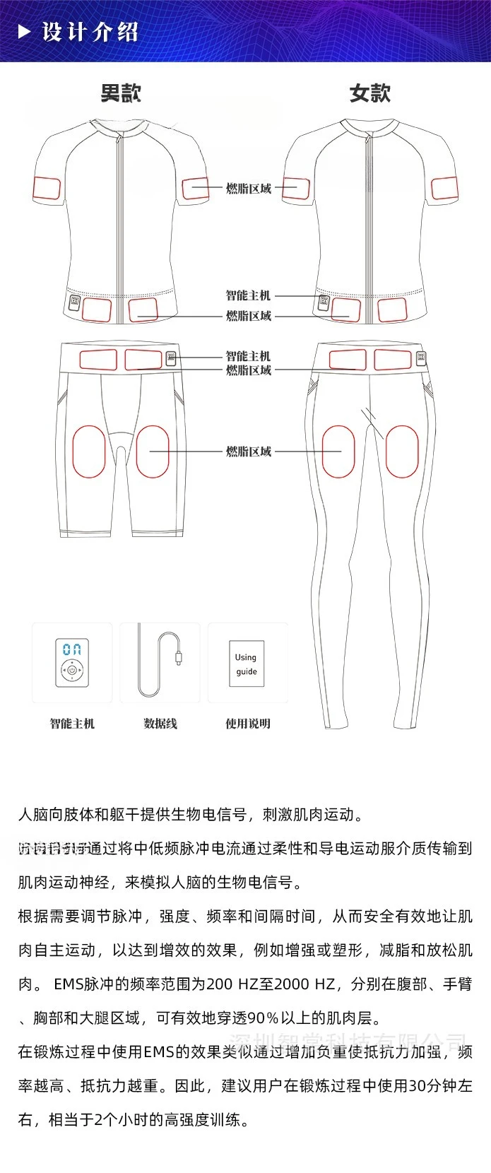 Fitness clothes, pulse lazy training clothes, micro-current, shaping