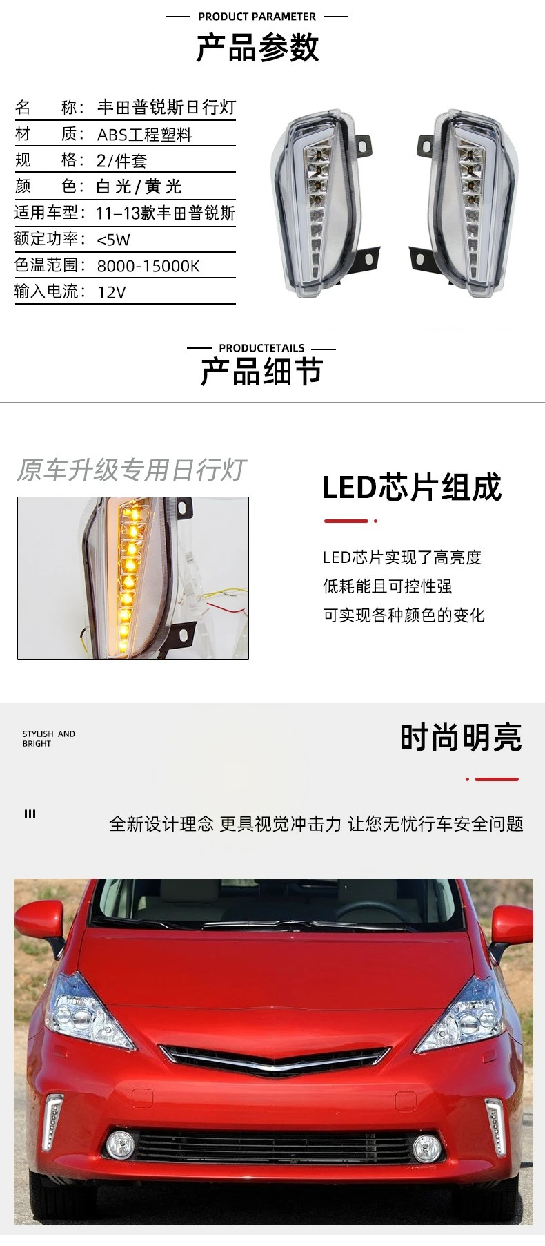 For Toyota Prius 2011-2013 Car LED Daytime Running Light Yellow Dynamic Turn Signal White Fog Lamp Model DRL Daylights Accessory detail image 2