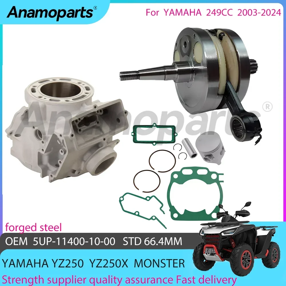 STD 66.4mm 249CC Cylinder piston crankshaft Rebuild Overhaul Set for 03-24 YAMAHA YZ250 YZ250X YZ 250 X 249 CC 1P8-11631-00-A0