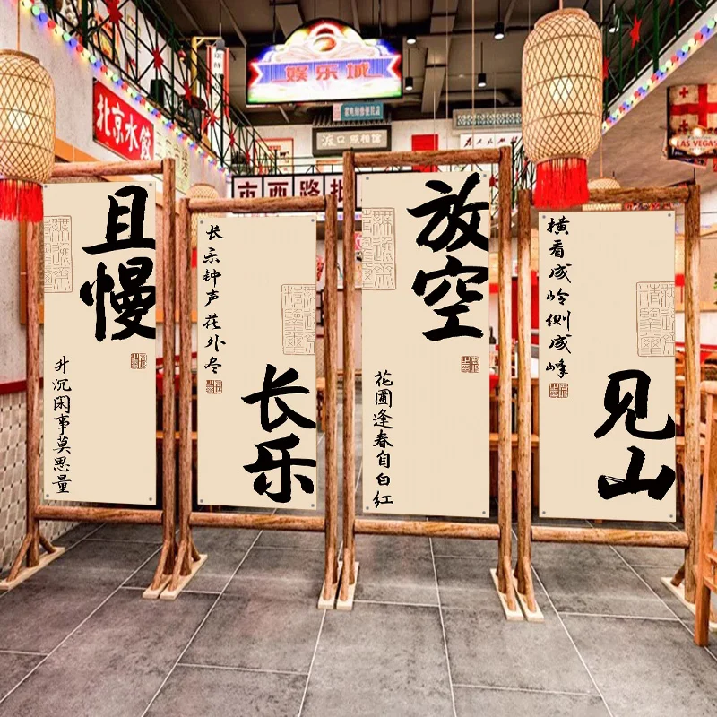 Tea Culture Restaurant Sky Canopy Taverns Background Valance Outdoor Camp Atmosphere Decorative Curtain Advertising Signboard