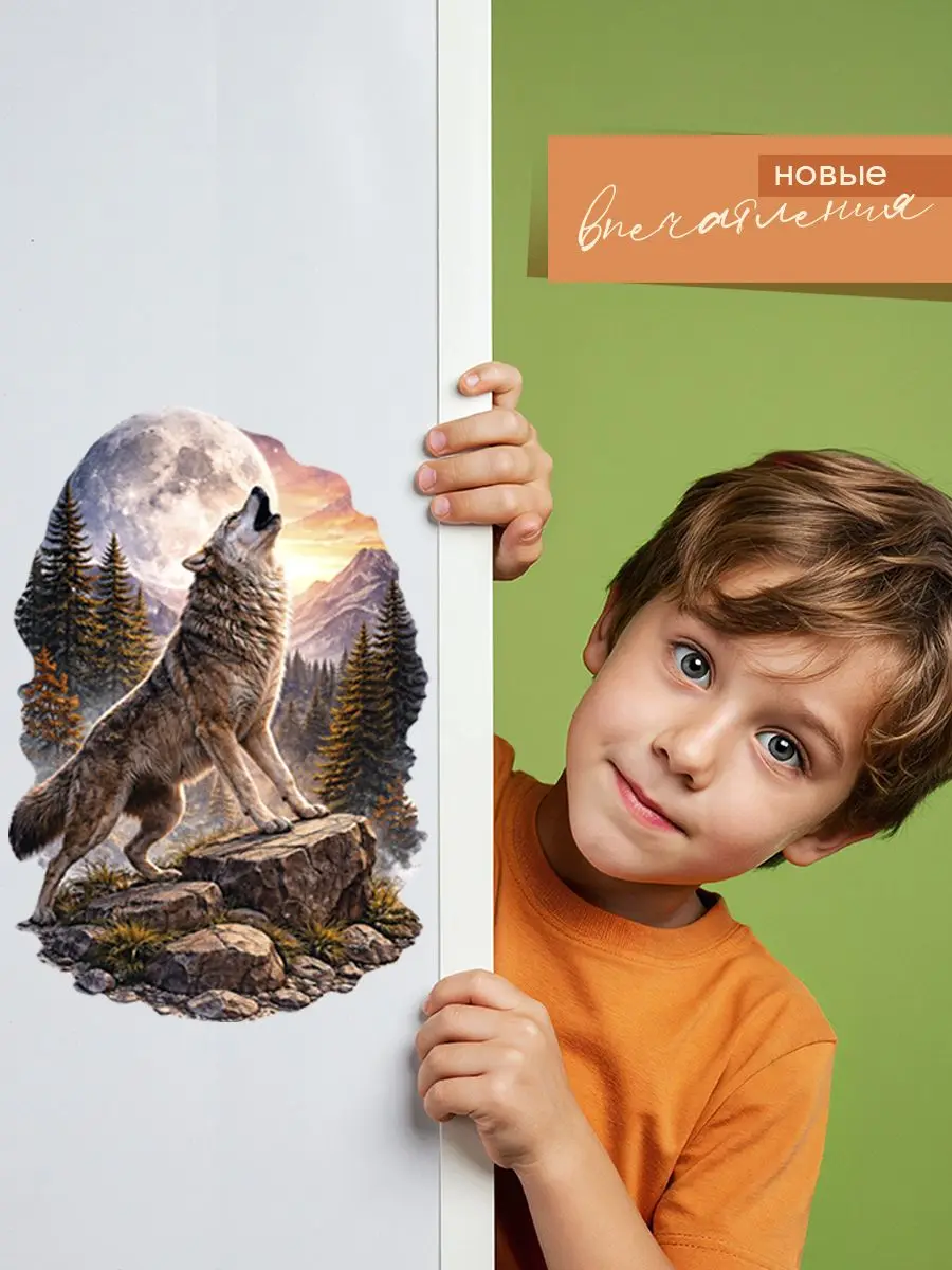Lone Wolf under the Moon Rock  Wall Stickers for Interior Decoration Self-Adhesive Vinyl Art for Living Room Bedroom B104
