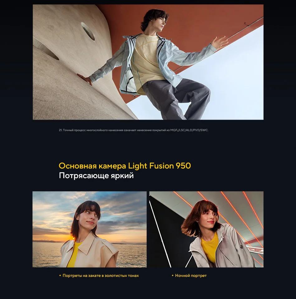 POCO F8 Ultra World Premiere Global Version Smartphone Snapdragon 8 Elite Gen 5 50MP 6.9" 120Hz display 6500mAh battery