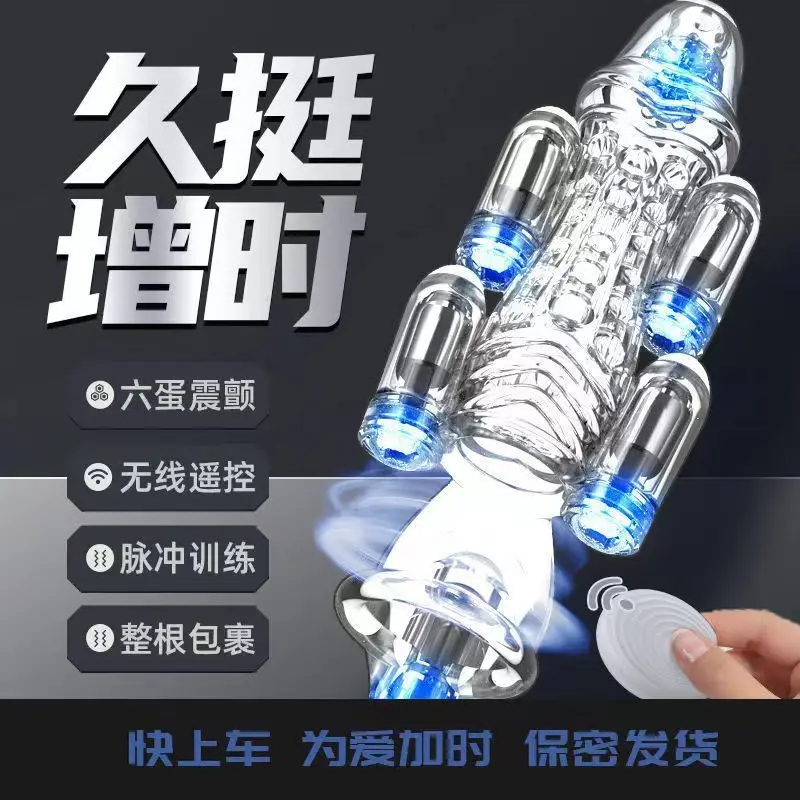 Custom. Automatic Hands-Rechargeable 6 Strong Vibration Training Device Masturbator Men Penis Training Cup