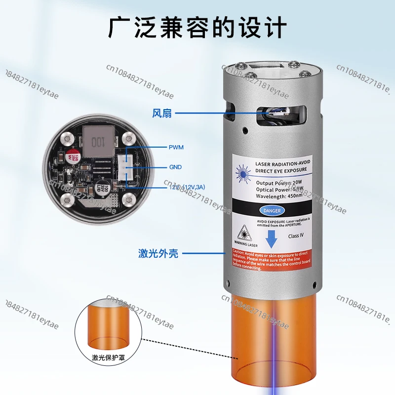 20W high power laser head small engraving machine cutting 3pin interface 5.5w optical power wavelength 450nm fixed focus