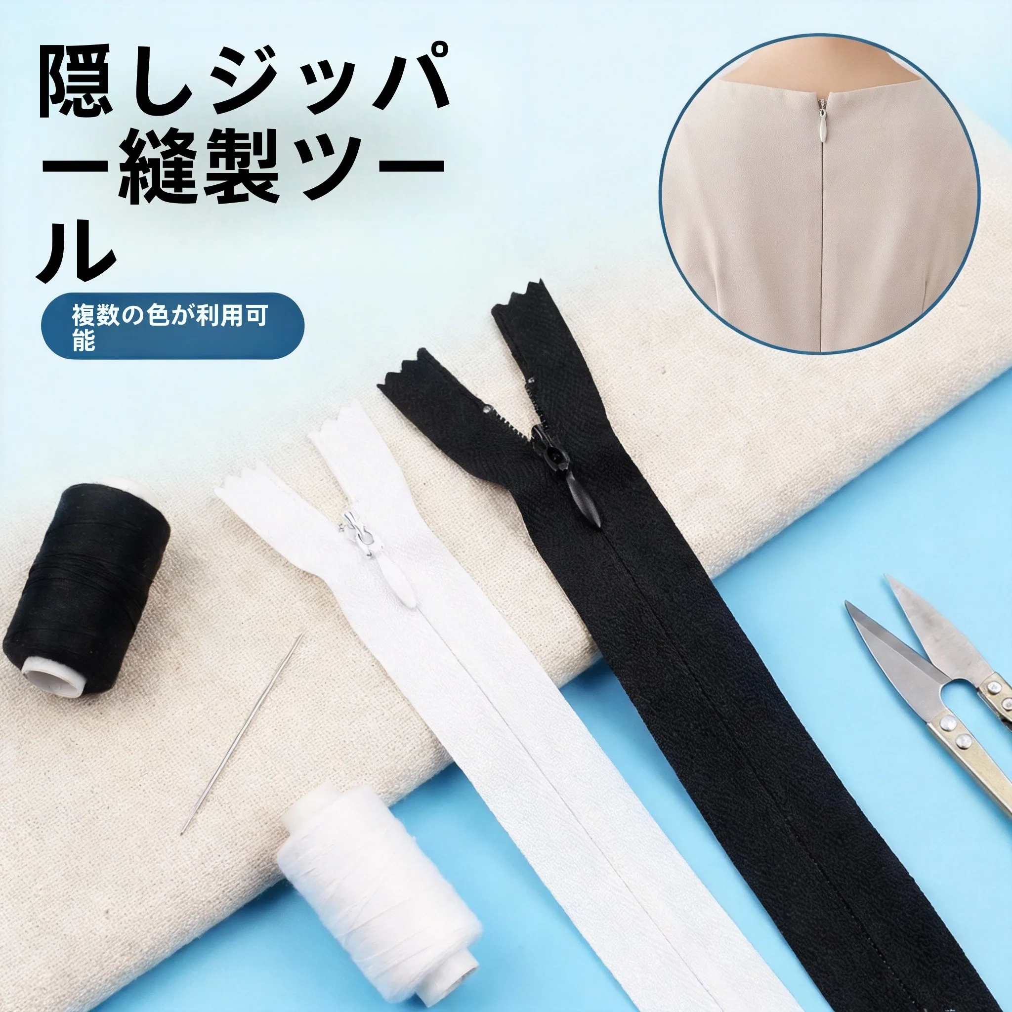 invisible-zipper-dress-high-end-long-skirt-zip-chain-pocket-pillow-hidden-chain-high-quality-zipper-head-home-fabric-accessories