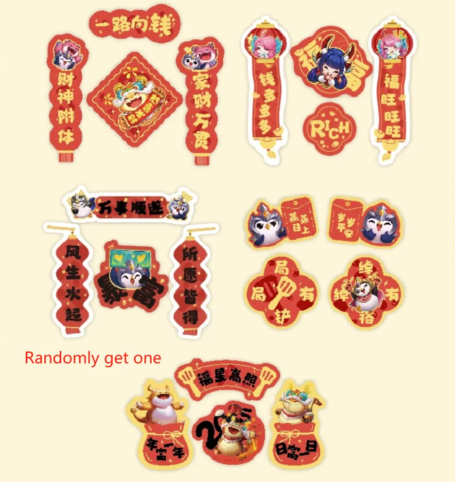 TeamfightTactics 새해 블라인드 박스 세트, 그웬 세트, Choncc 정품 포장, 신제품