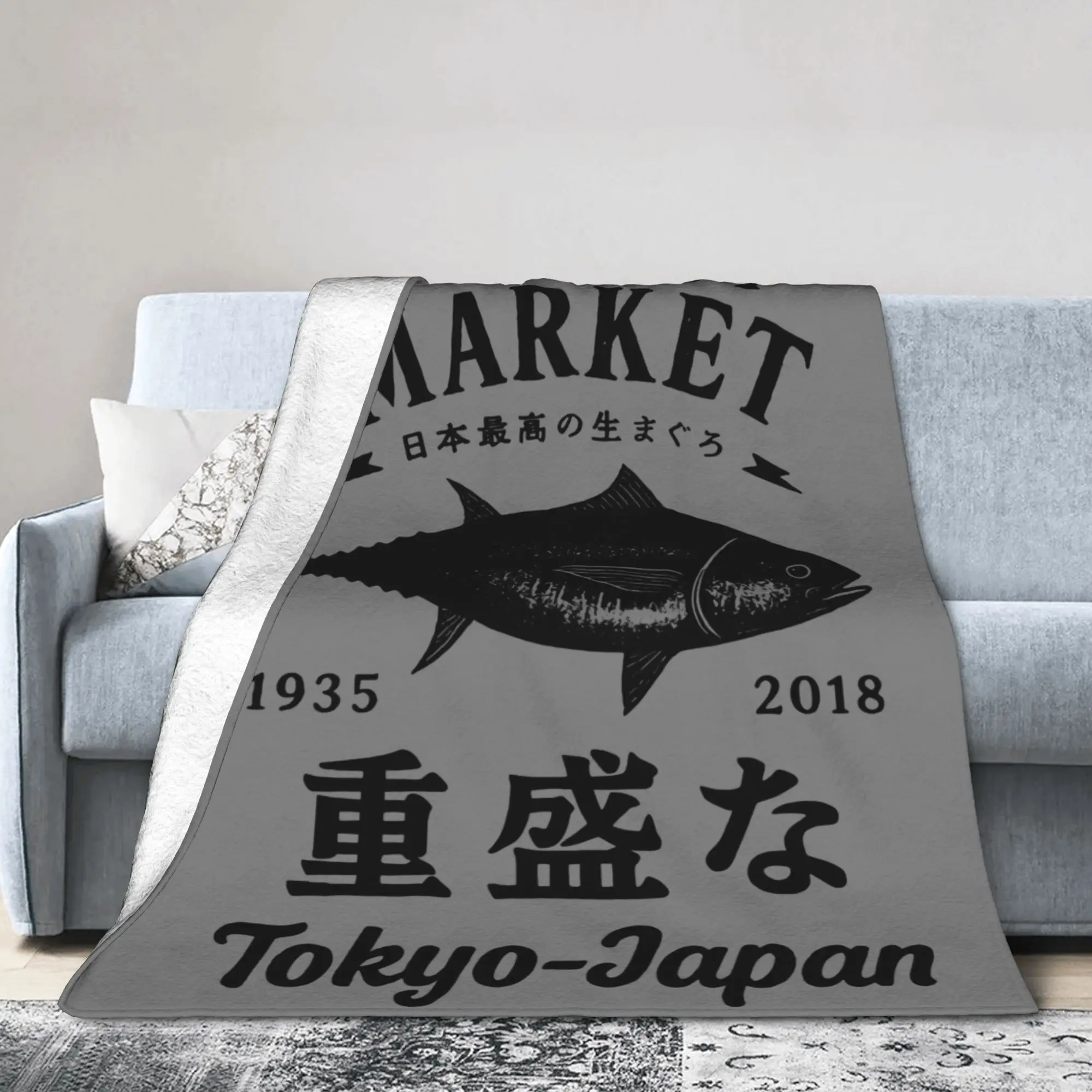 Y2K Funny Tsukiji Fish Market Tokyo Blanket Ultra-Soft Fleece  Relax Throw Blanket Machine Washable